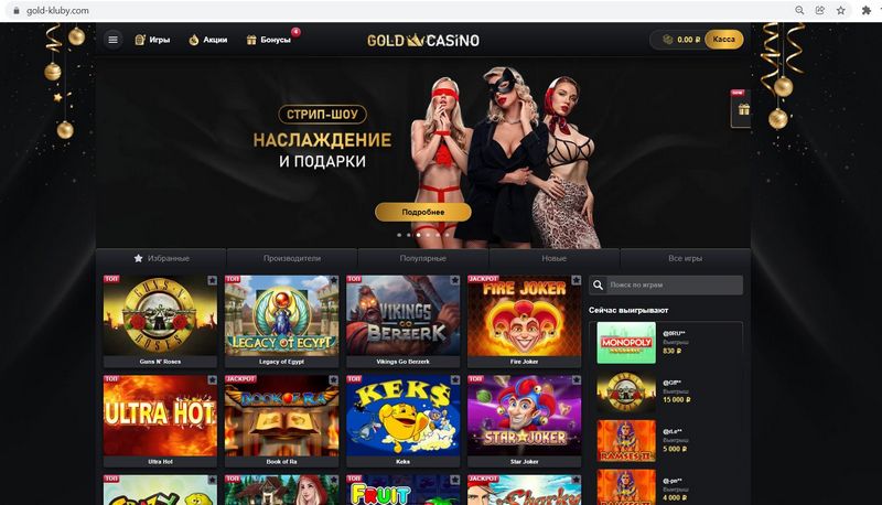 Сайт Gold Casino Сайт Gold Casino